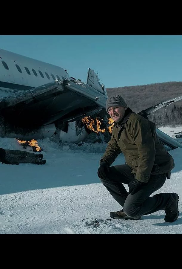 Последний рубеж