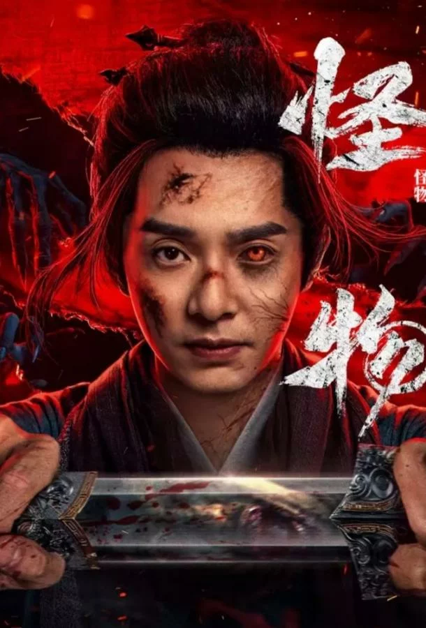 Война зомби